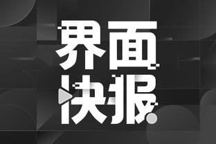 开云娱乐app截图2